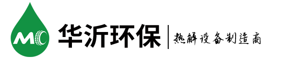 华沂环保